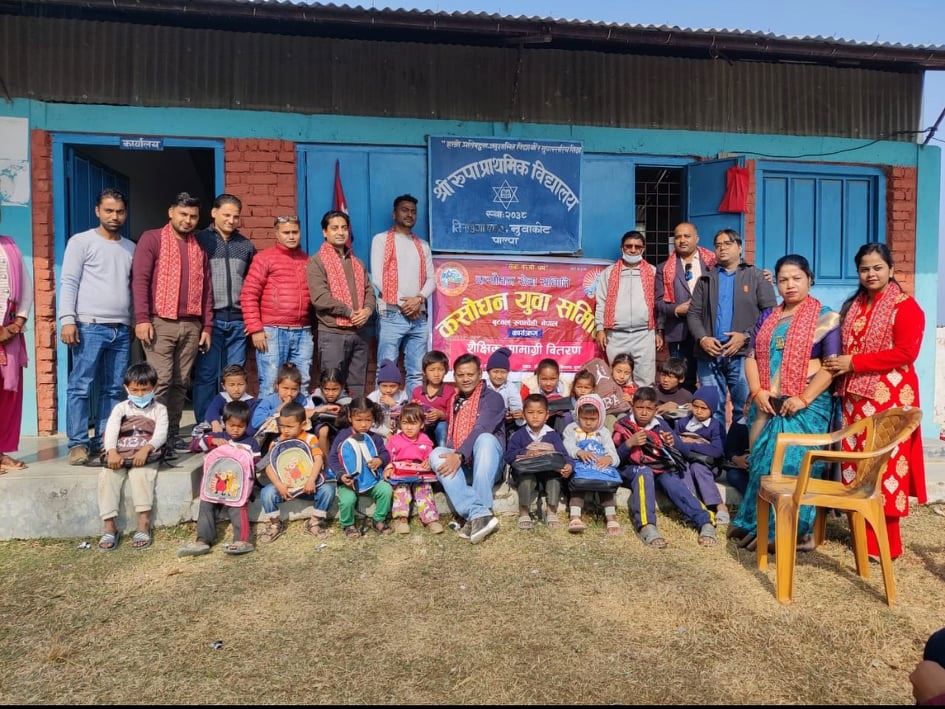कसौधन युवा समितिद्वारा शैक्षिक सामाग्री सहयोग 